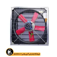 هواکش 100 پره پلاستیکی PPG الوند