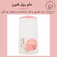 مام رول شون مدل pink princess