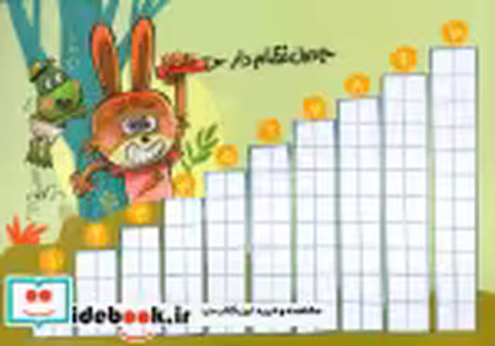 خرید کتاب پوستر وایت بردی جدول نظام دار و جدول شطرنجی A4 | ایده بوک