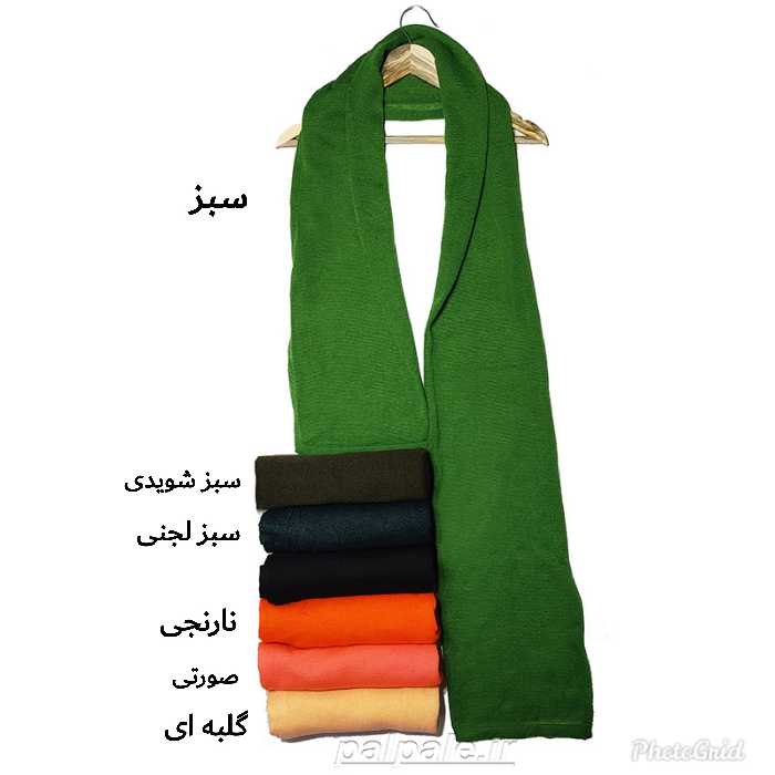 شال بافت ریز تک رنگ ساده