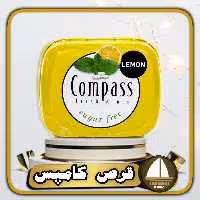 قرص خوشبو کننده دهان بدون قند لیمویی جعبه فلزی 50 عددی کامپس Compass

