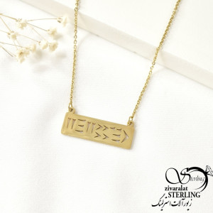 گردنبند زنانه طرح طلا کد: 3251