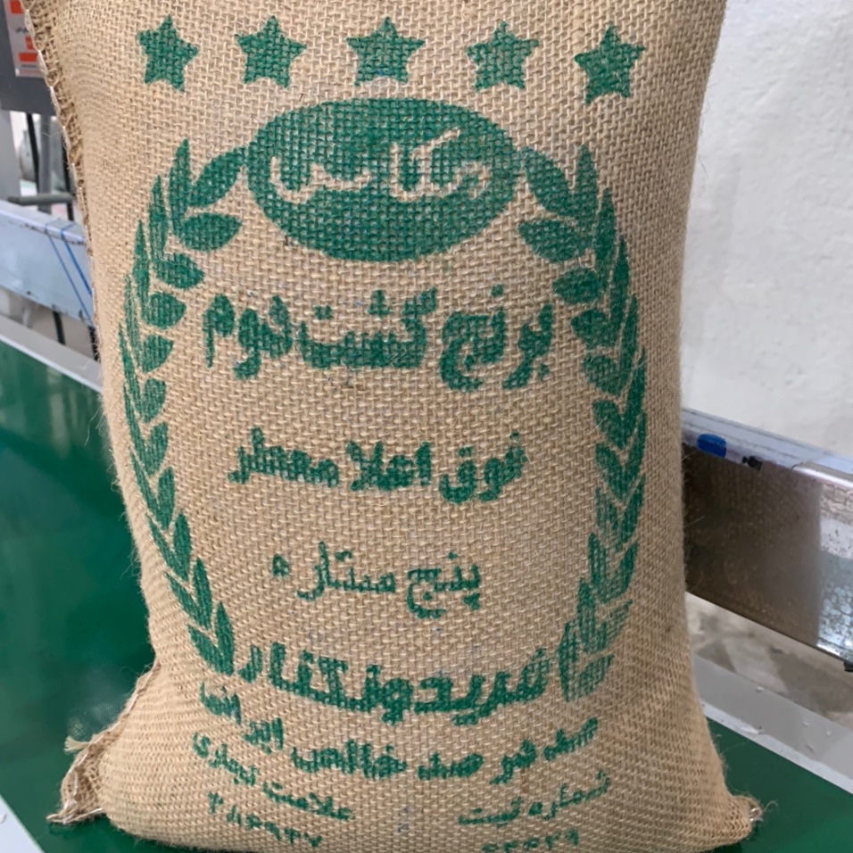 برنج کشت دوم طارم بینام عطری 10کیلویی