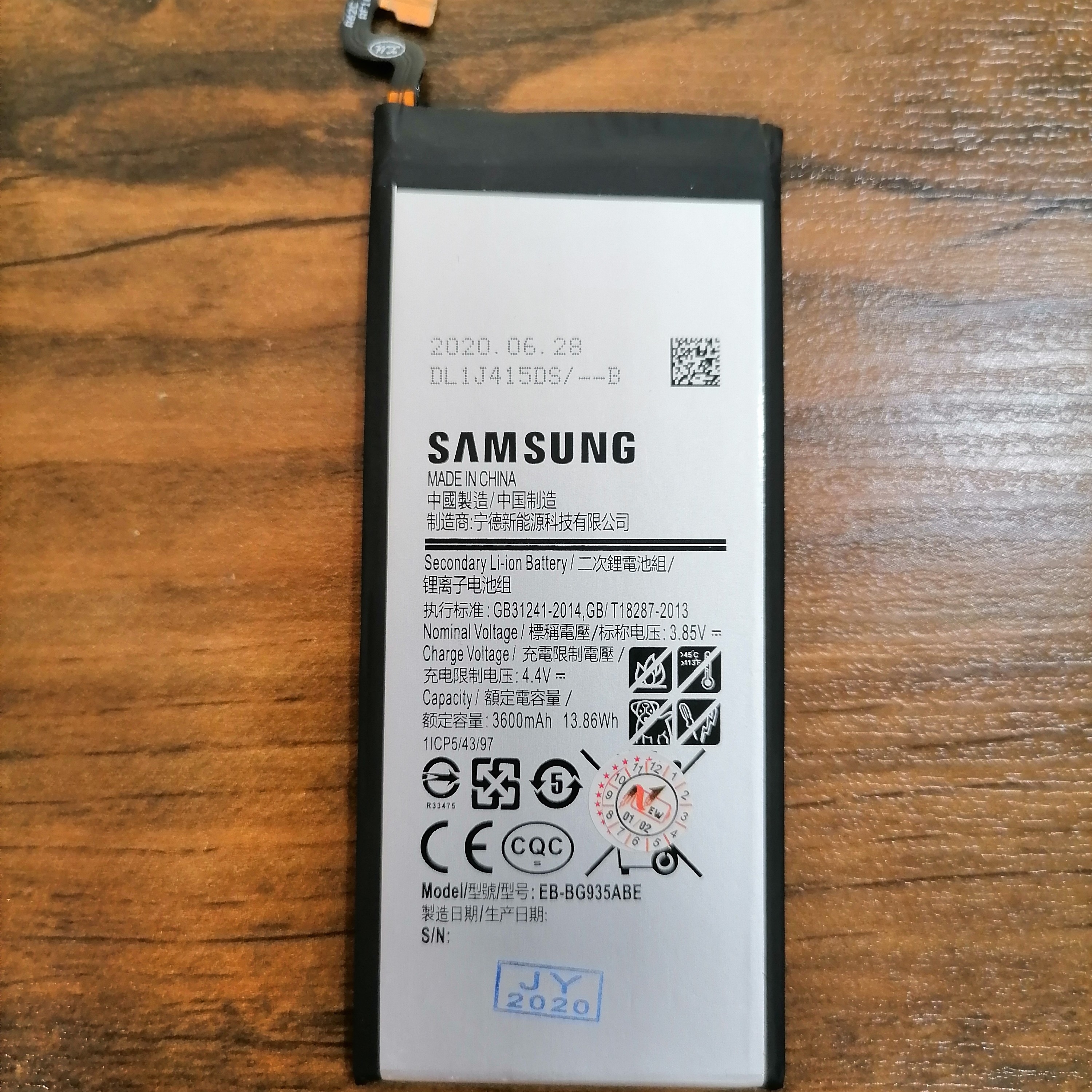 باتری اورجینال سامسونگ S7E 