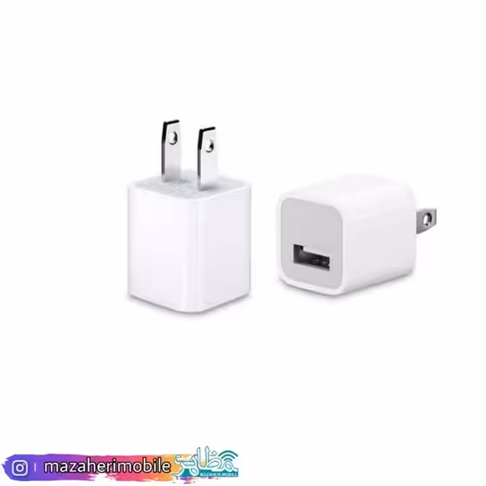 شارژر دیواری اپل مدل 5 وات اورجینالApple 5 Watt Adapter Charger - فروشگاه موبایل مظاهری