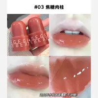 رژ خیس کره ای اورجینال بلوطی تدی خرسی آبرسال لب نرم کننده لبها بالم لب بلوط فانتزی کیوت پینترستی  گوگولی 