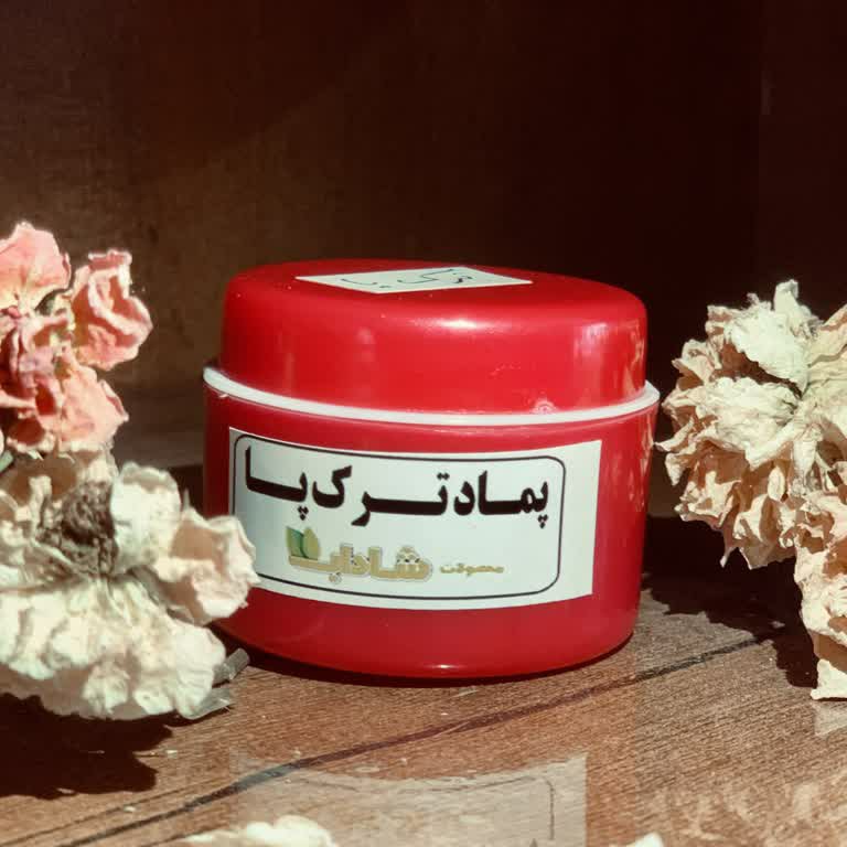 کرم ترک پا