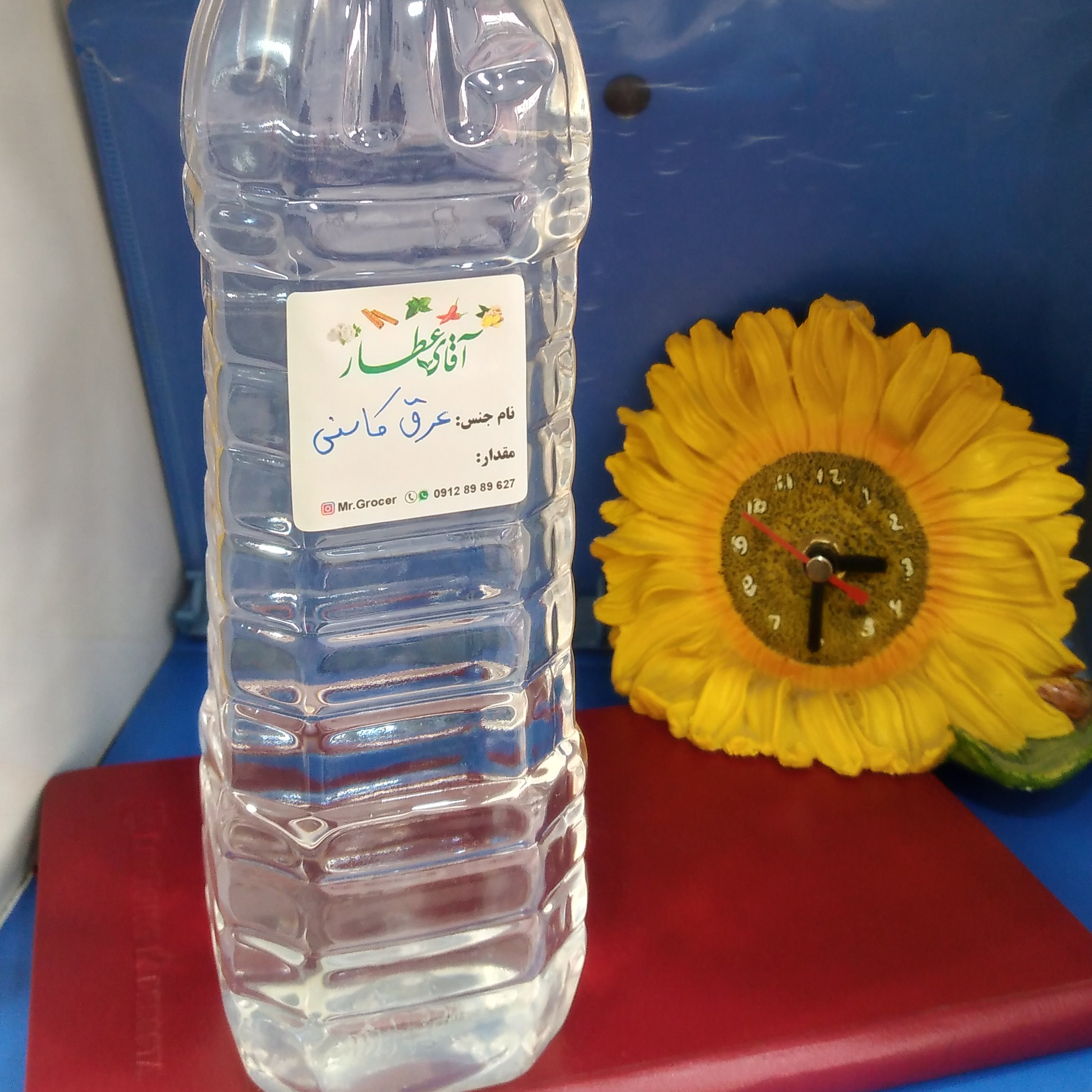 عرق کاسنی،تصفیه کننده خون، ضد کلسترول،تقویت پوست