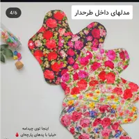 پک دو عددی پد بانوان روزانه قاعدگی سایز ایکس لارج 