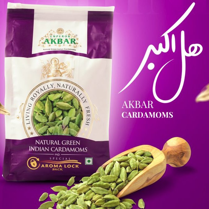 هل اکبر بنفش