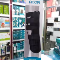 زانوبند ایمویلایزر (ثابت کننده زانو) آدور 60سانت