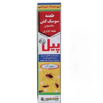 سوسک کش فوق العاده قوی خمیری وزن 50 گرم تاریخ جدید اصلی 