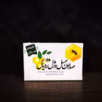 صابون عسل و ژل رویال