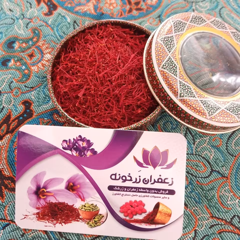 زعفران نگین 1مثقالی درجه یک در بسته بندی خاتم