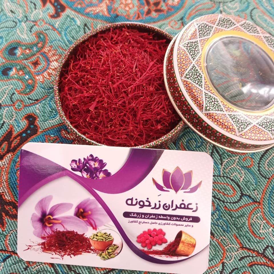 زعفران نگین 1مثقالی درجه یک در بسته بندی خاتم