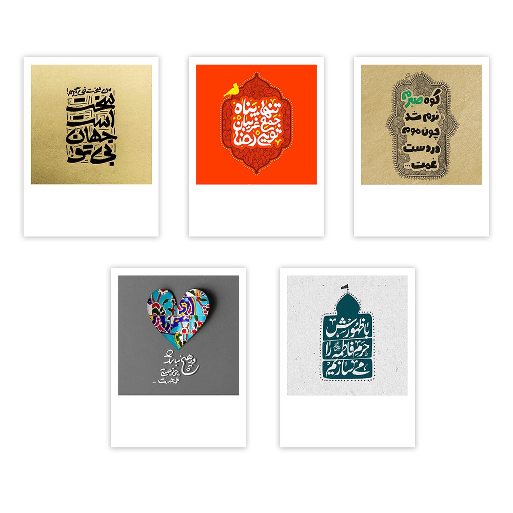 عکس شعر مذهبی  پکیج5 عددی کد 1 