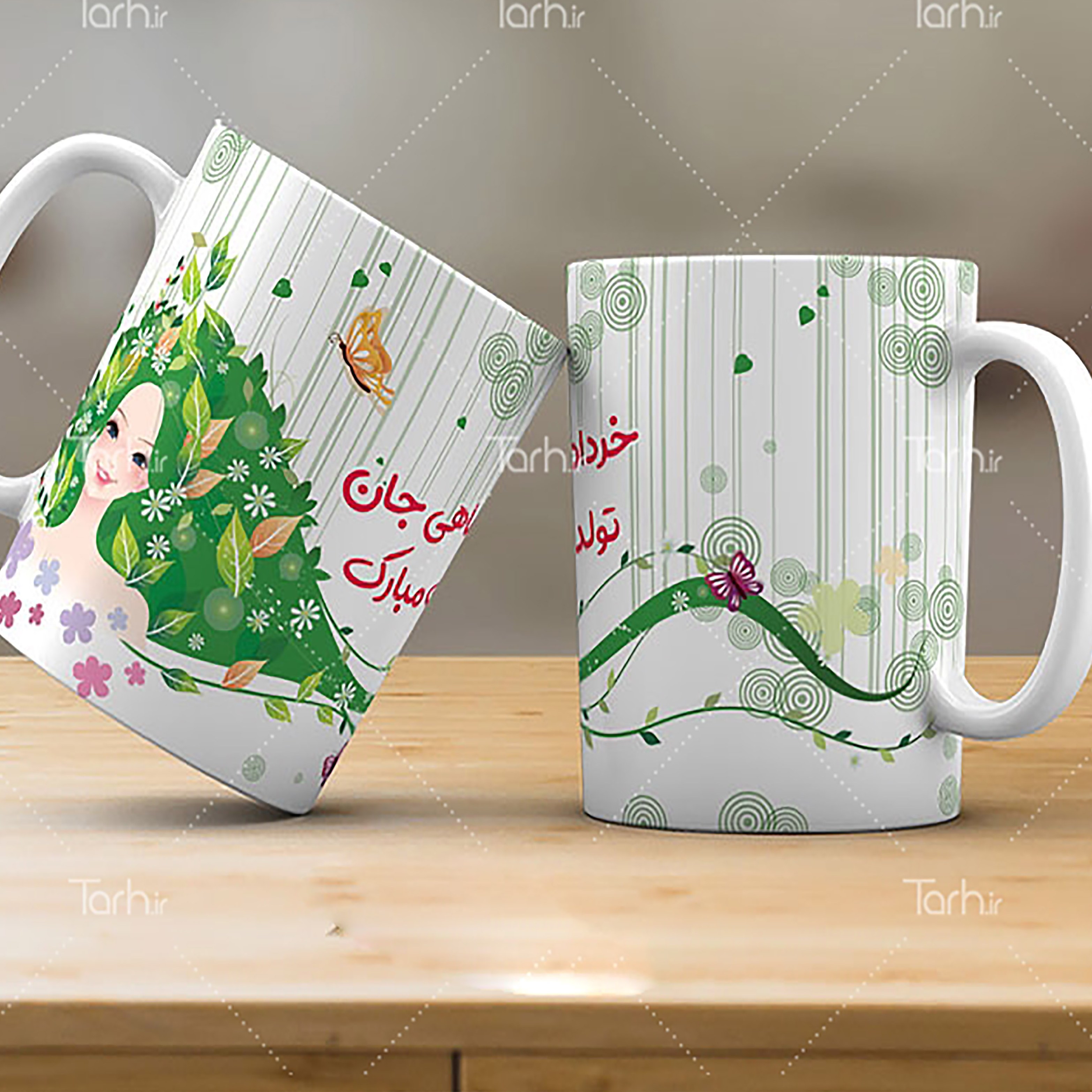 ماگ خردادماه  
ماگ سرامیکی قابل شستشو -طرح1.5
 از دسته فاصله دارد30