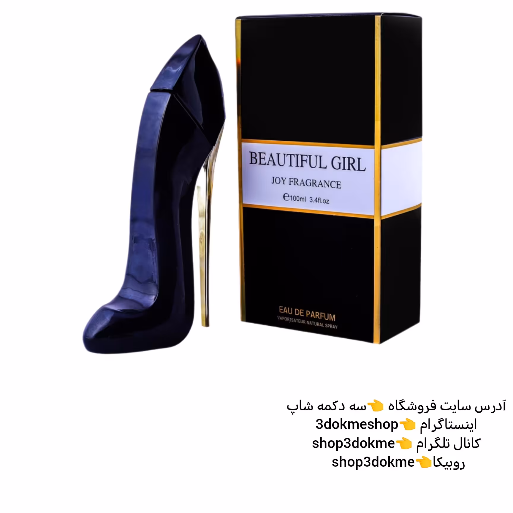 ادکلن گودگرل زنانه  80 میل