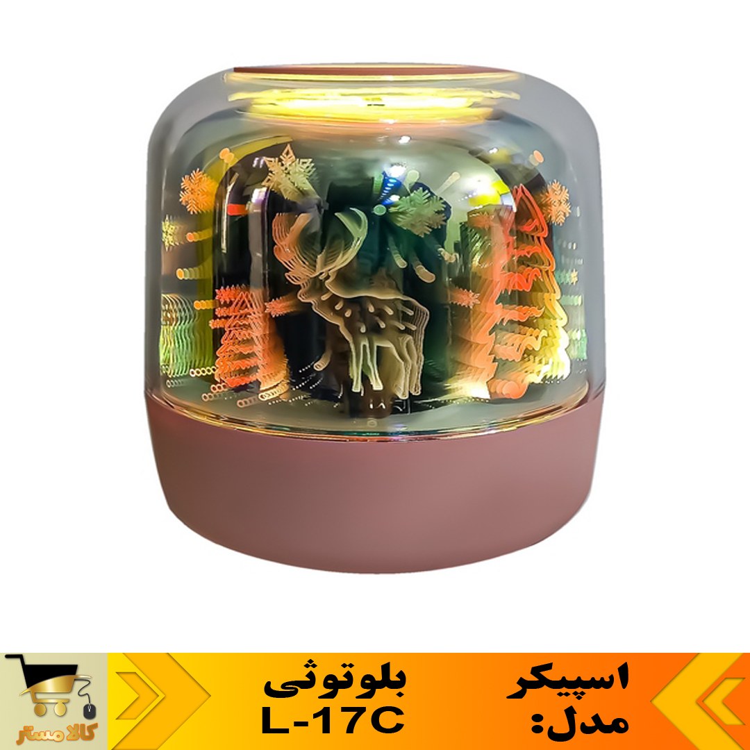 اسپیکر بلوتوثی قابل حمل L-17C