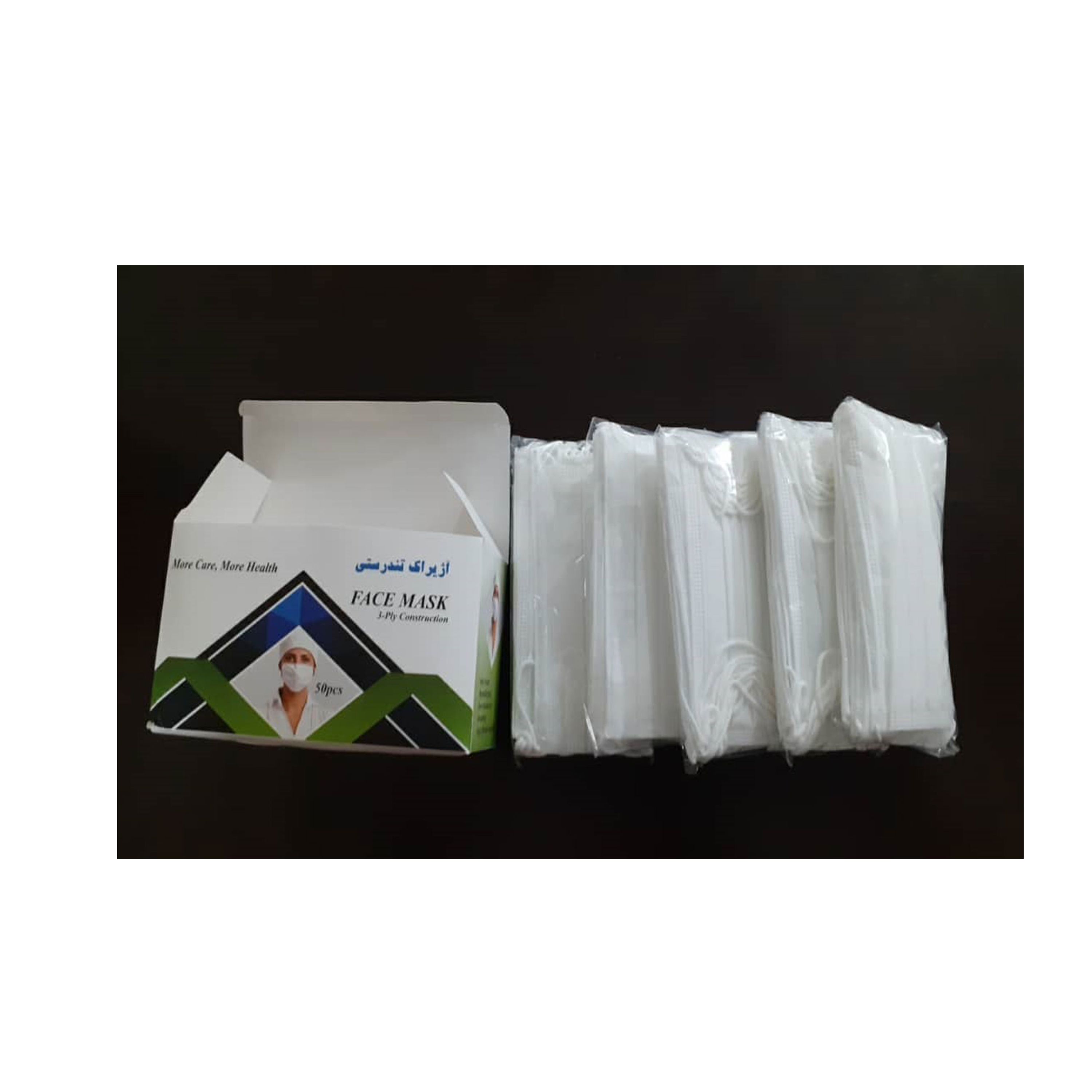 ماسک سه لایه کشی (50 عددی)