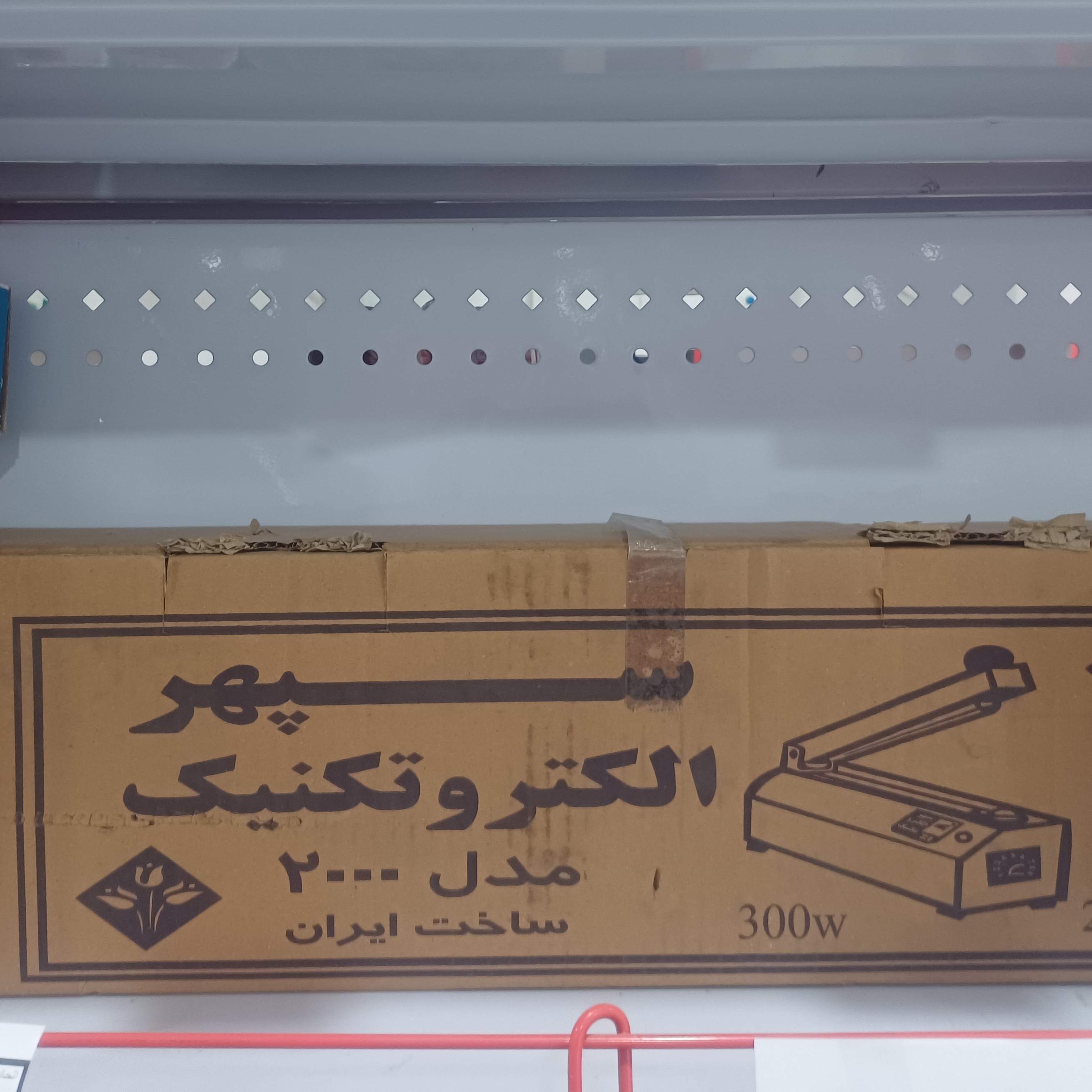 دستگاه دوخت 30سانتیمتر