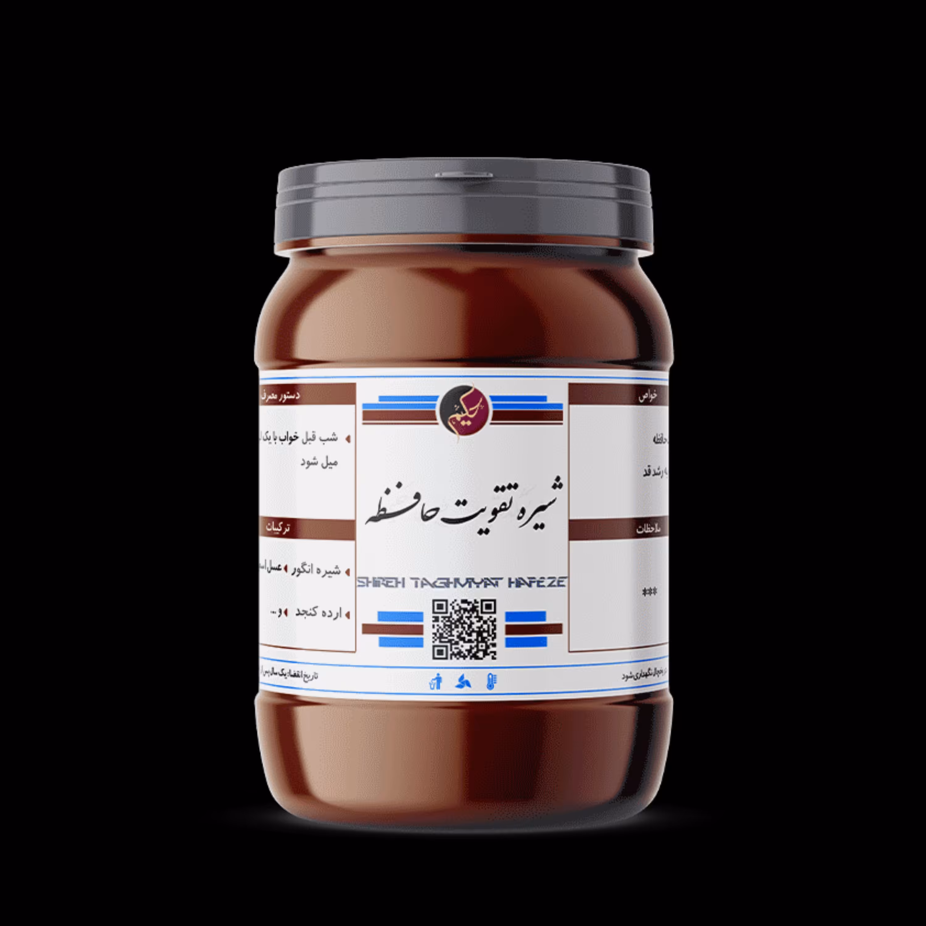 شیره تقویت حافظه