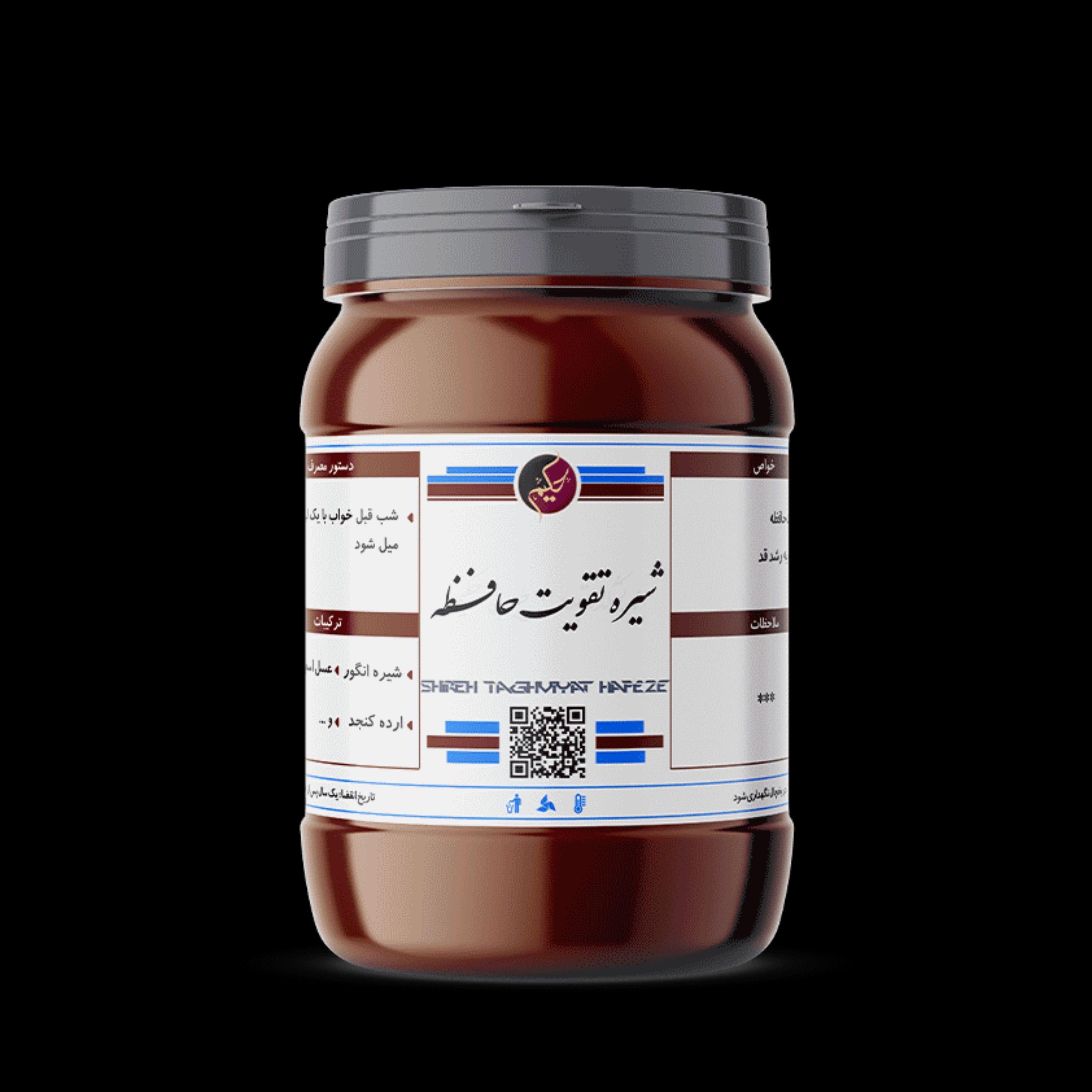 شیره تقویت حافظه