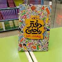 دفتر ریاضی چهارم

گاج