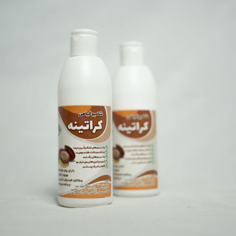 شامپو کراتینه مو تضمینی. بسیار موثر و با کیفیت