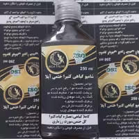 شامپو کتیرا آیلا