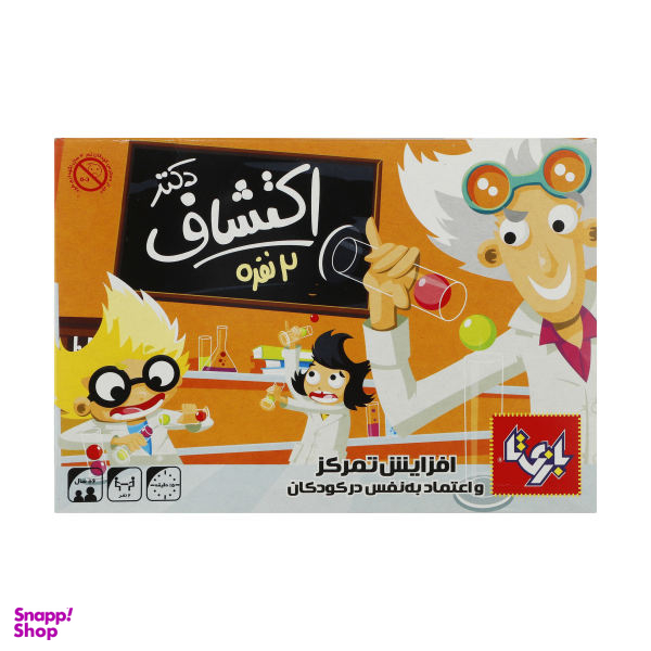 بازی آموزشی بازی تا مدل دکتر اکتشاف