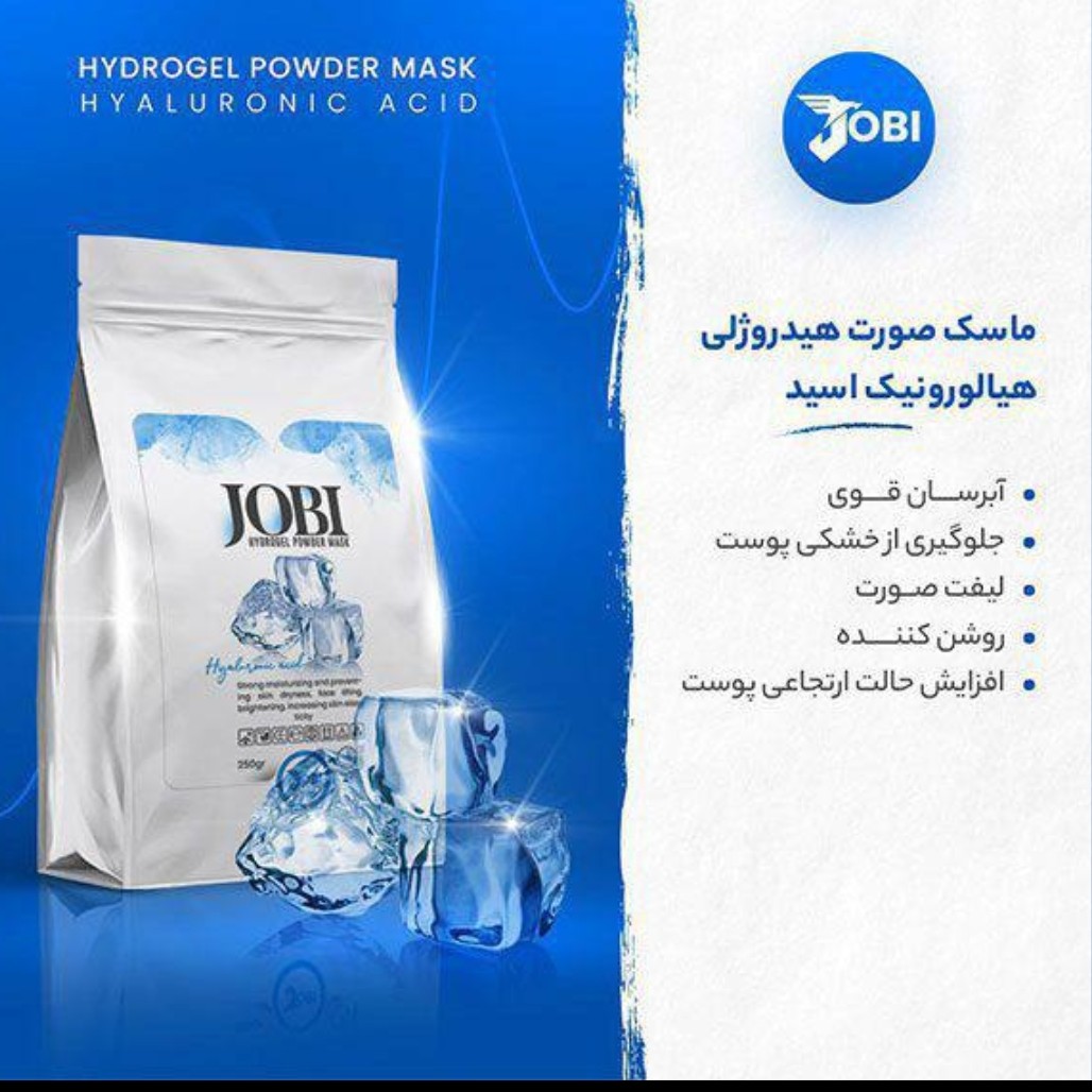 ماسک هیدروژلی  هیلارونیک اسد