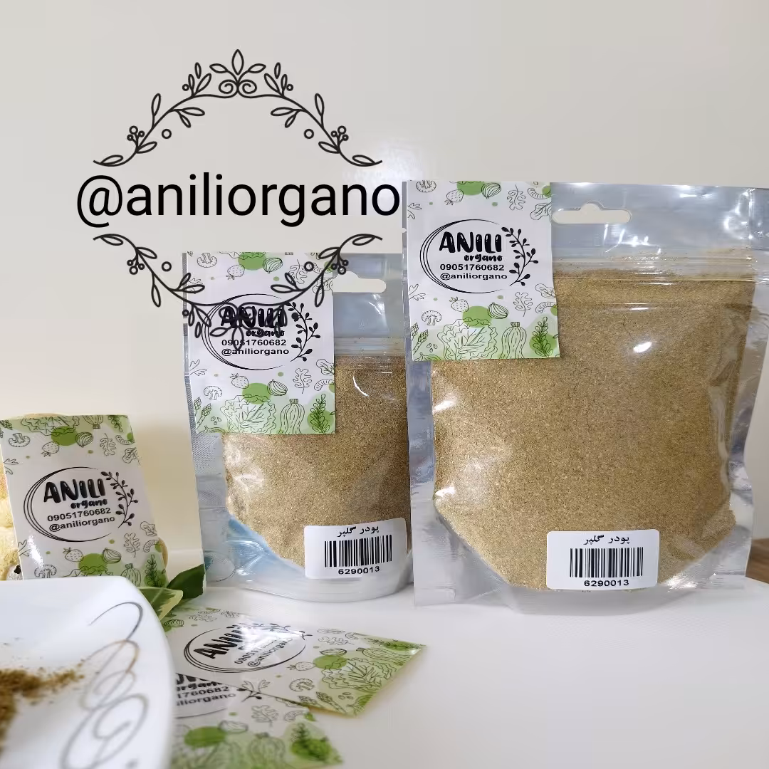 پودر گلپر100گرمی.طبیعی