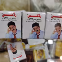 مرهم درد ویکس ریلکس اورجینال 
صدردصد اورجینال