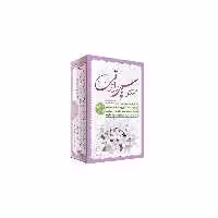 عطر طبیعی یاس رازقی طبیب حجم 4 گرم