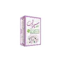 عطر طبیعی یاس رازقی طبیب حجم 4 گرم