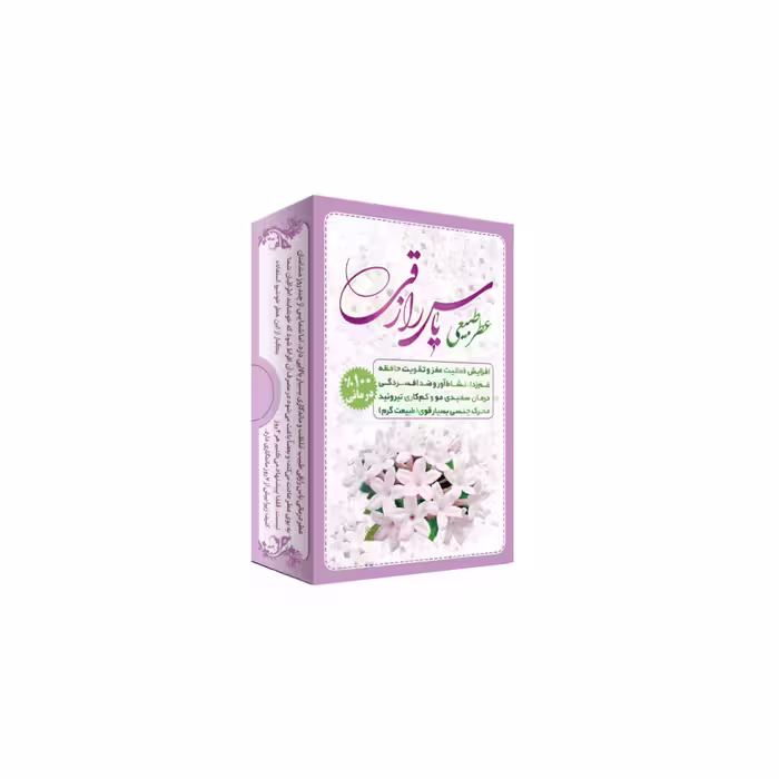 عطر طبیعی یاس رازقی طبیب حجم 4 گرم