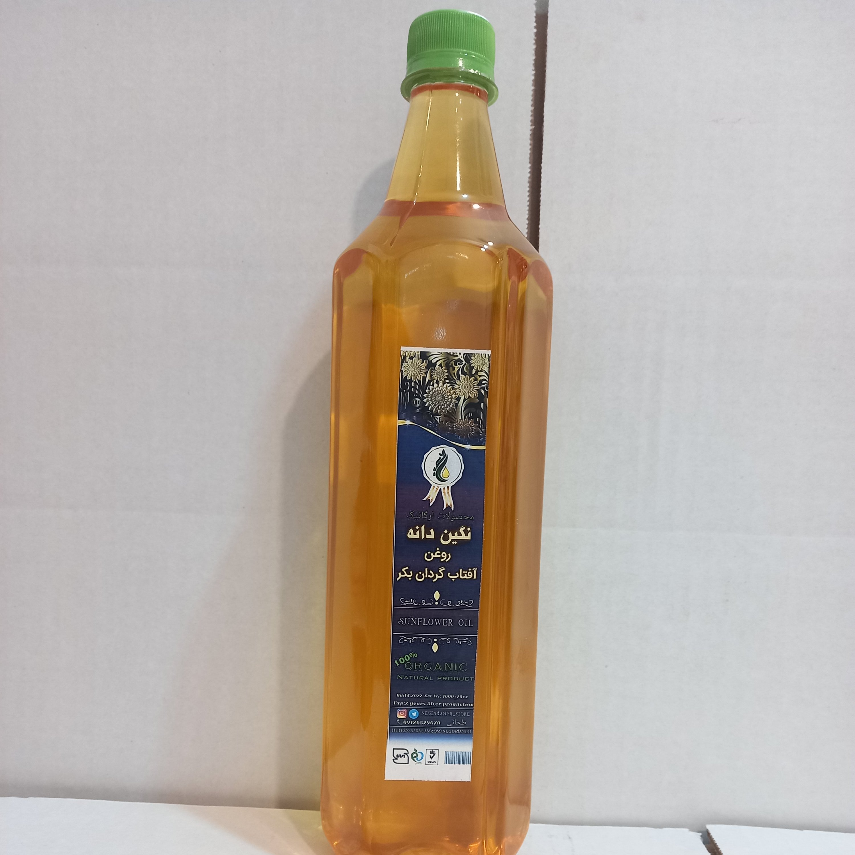 روغن آفتاب گردان بکر 1لیتری
