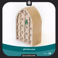 مهر تربت بزرگ دخیل