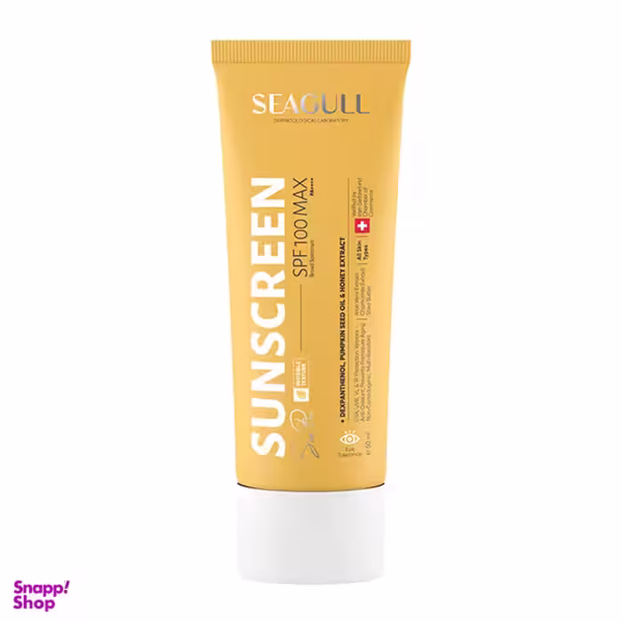 کرم ضد‌ آفتاب بی رنگ سی گل مدل SPF100Max حجم 50 میلی لیتر