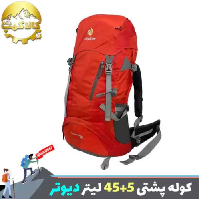 کوله پشتی 5 45 لیتری دیوتر مدل FUTURA PRO 9635