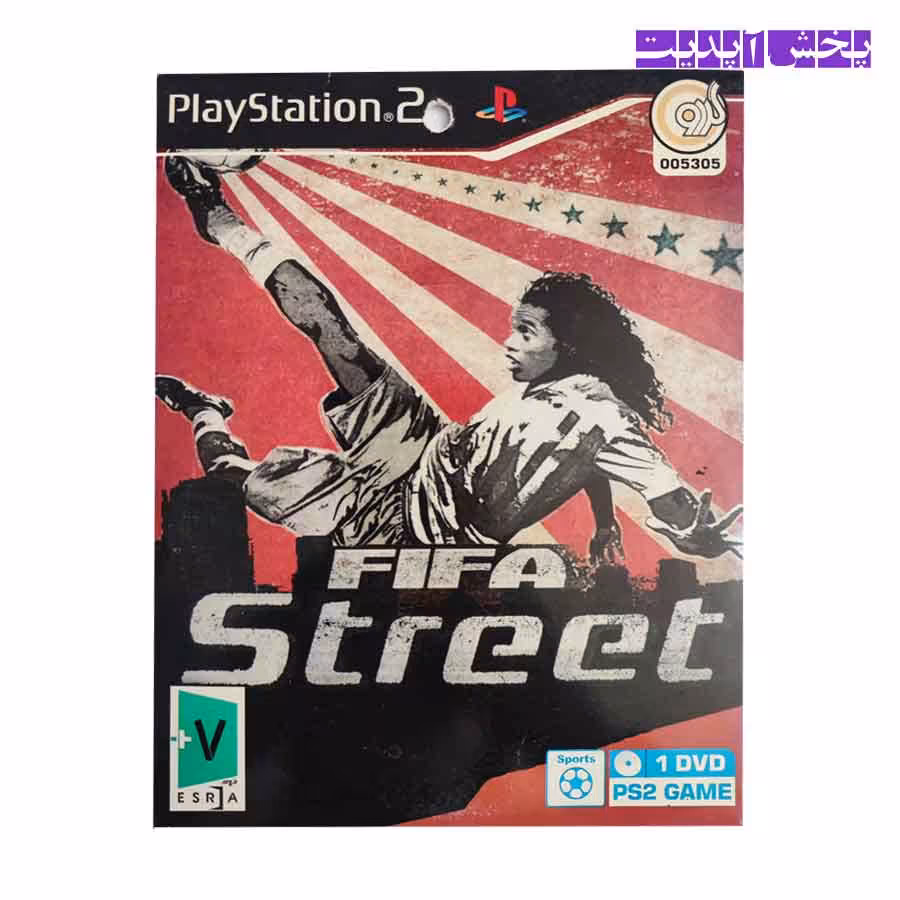 بازی پلی استیشن 2 FIFA Street نشر گردو