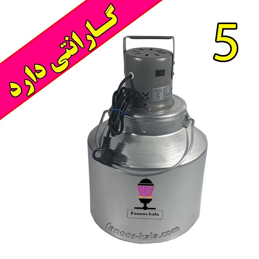 کره گیر و دوغساز 5 لیتری با راهنما