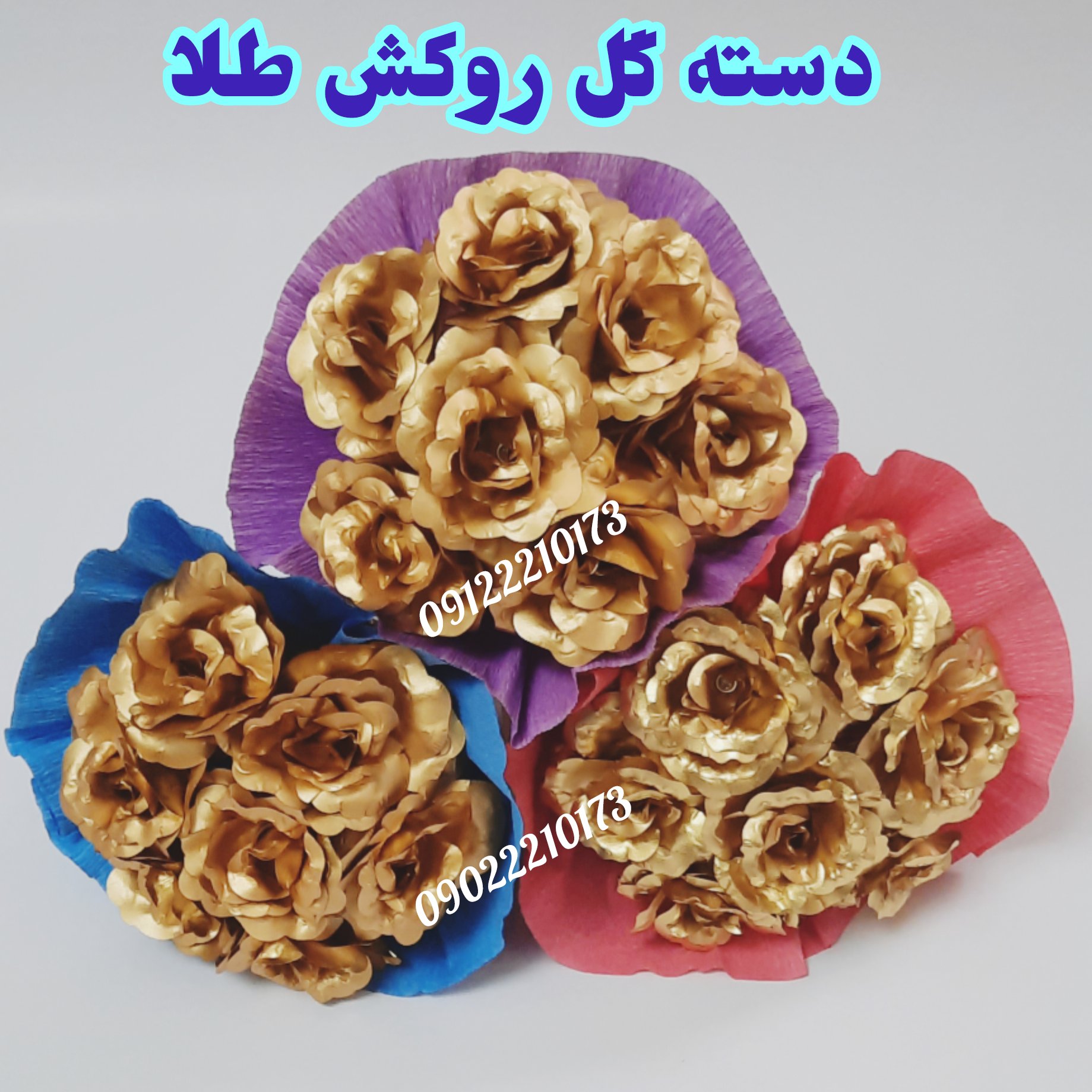 دسته گل رز روکش طلا