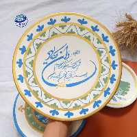 تابلو و ان یکاد