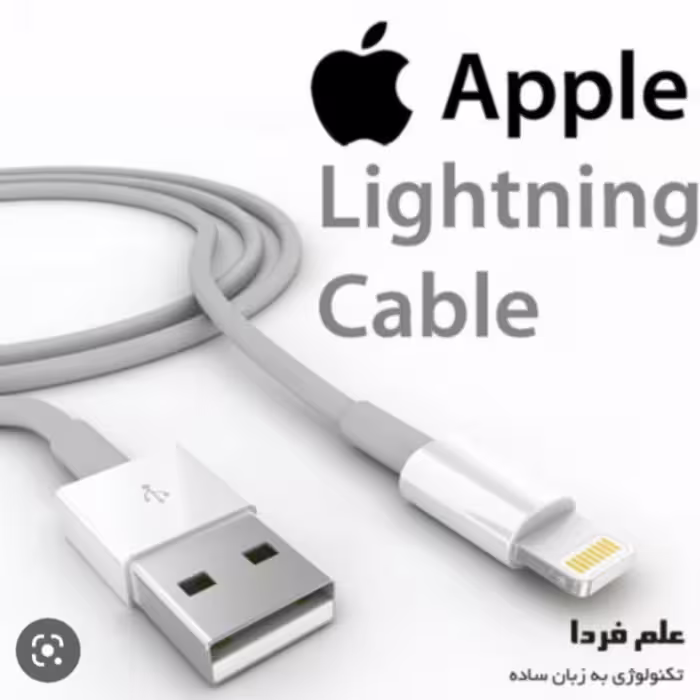 کابل یک آمپر آیفون 5 و6 مخصوص شارژ ایرپد و ایپد