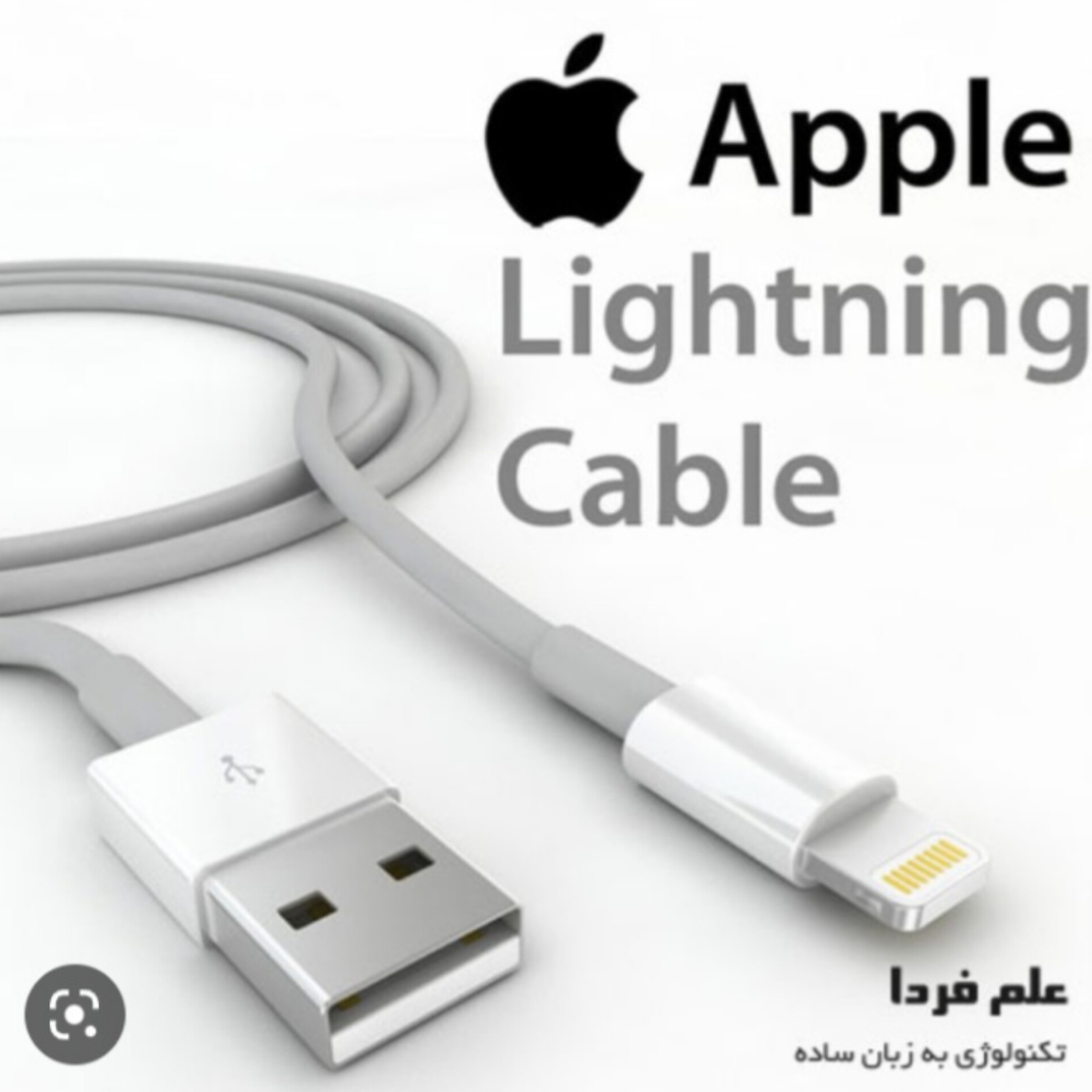 کابل یک آمپر آیفون 5 و6 مخصوص شارژ ایرپد و ایپد