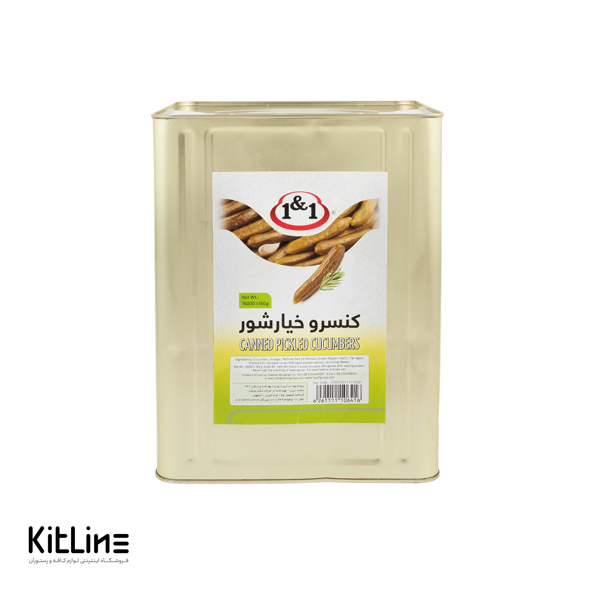 کنسرو خیار شور یک و یک 16 کیلوگرمی
