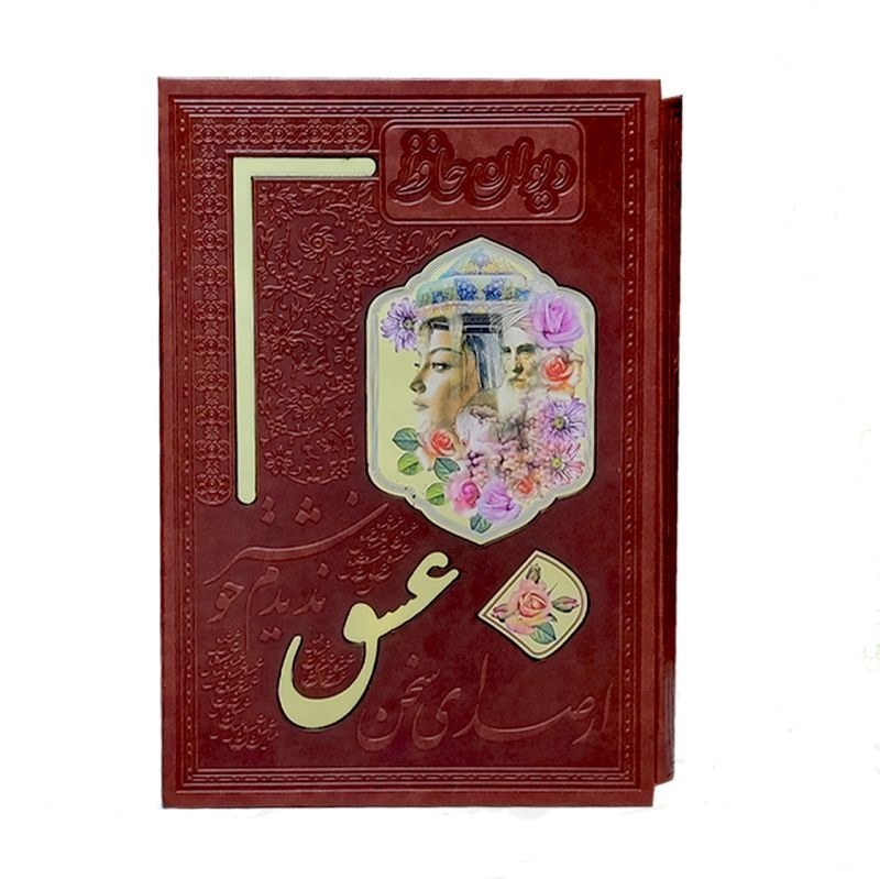 حافظ تمام مصور قابدار