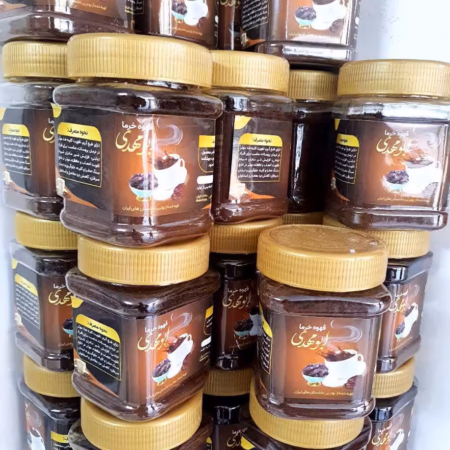 قهوه هسته خرما 